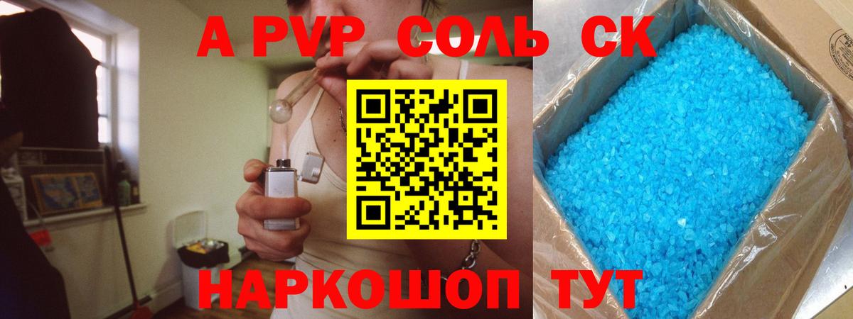 МЕТАМФЕТАМИН Алапаевск