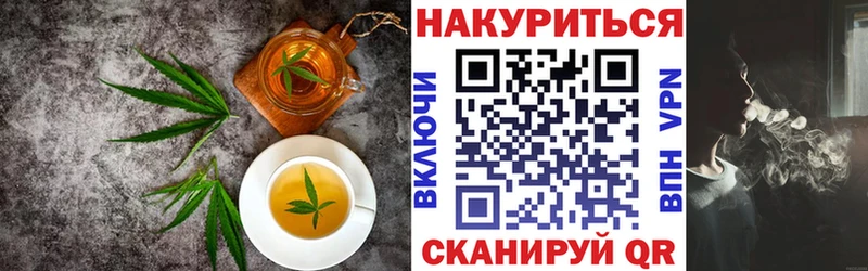 omg ТОР  наркота  Алапаевск  Печенье с ТГК конопля 