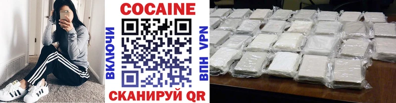 ссылка на мегу ССЫЛКА  Алапаевск  Кокаин Колумбийский 
