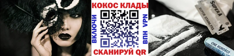 Кокаин Перу Алапаевск