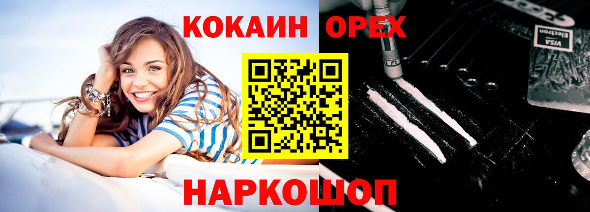 Cocaine Перу  COCAIN  Алапаевск  КОКАИН 98%  Вход с VPN 