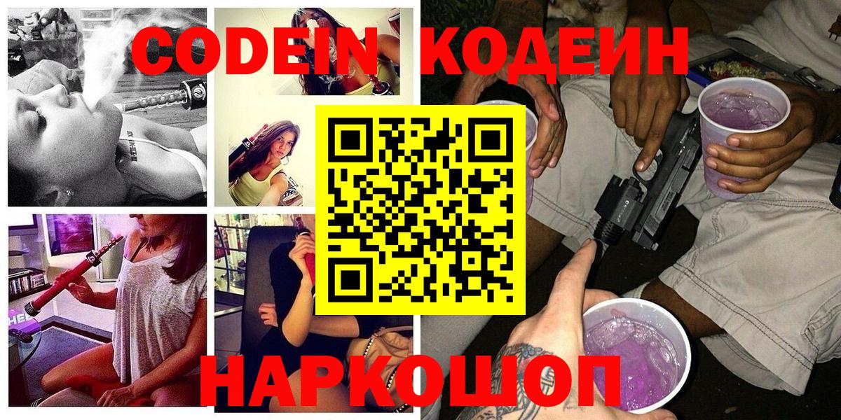 Кокаин  Марихуана  NBOMe  Мефедрон   Алапаевск  Метадон  Вход с VPN 