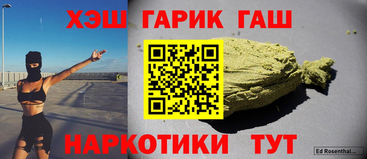 ГАШИШ Ice-O-Lator Алапаевск