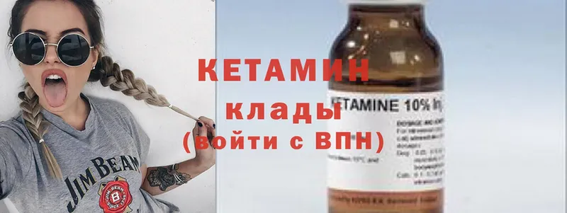 цена наркотик  Алапаевск  Кетамин ketamine 