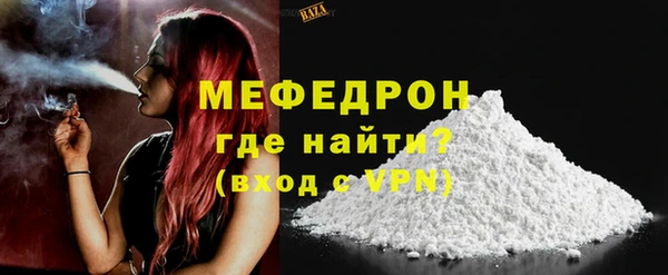 альфа пвп VHQ Няндома