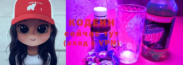 марихуана Бежецк