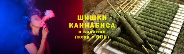альфа пвп VHQ Няндома