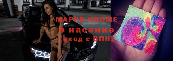 каннабис Новокубанск