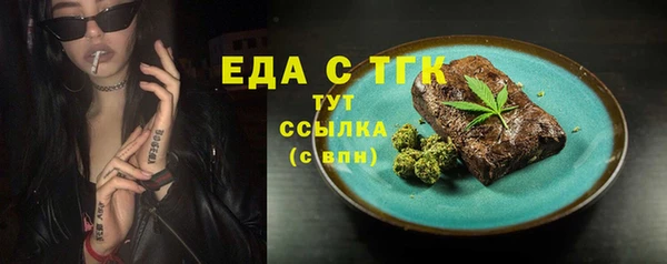 бутик Нягань