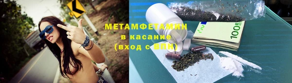 марки nbome Белая Калитва