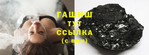 марихуана Бежецк
