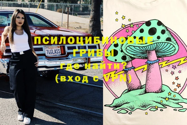 бутик Нягань