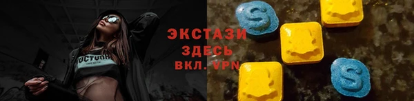 бутик Нягань