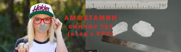 альфа пвп VHQ Няндома