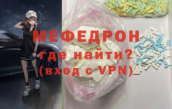 альфа пвп VHQ Няндома