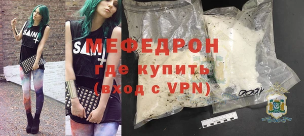альфа пвп VHQ Няндома