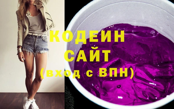 марки nbome Белая Калитва