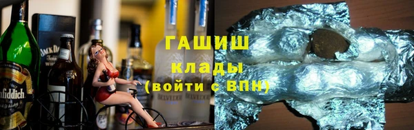 бутик Нягань