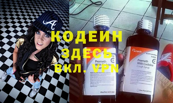 марки nbome Белая Калитва