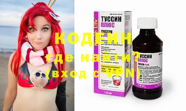 альфа пвп VHQ Няндома