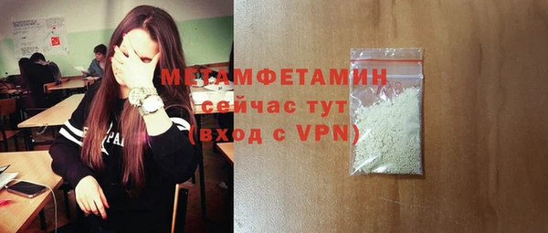 бутик Нягань
