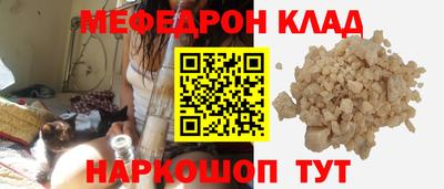 твердый Моздок