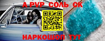 2c-b Можга