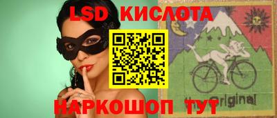 соль ск Можайск