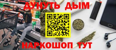 соль ск Можайск