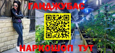 соль ск Можайск
