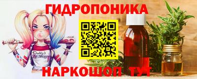 соль ск Можайск