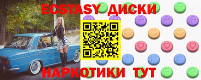 соль ск Можайск