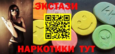 соль ск Можайск