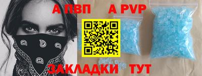 соль ск Можайск