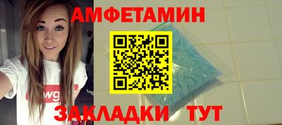 соль ск Можайск