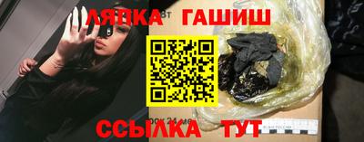 соль ск Можайск