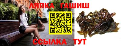 соль ск Можайск