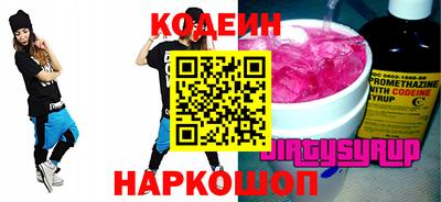 мескалин Абакан
