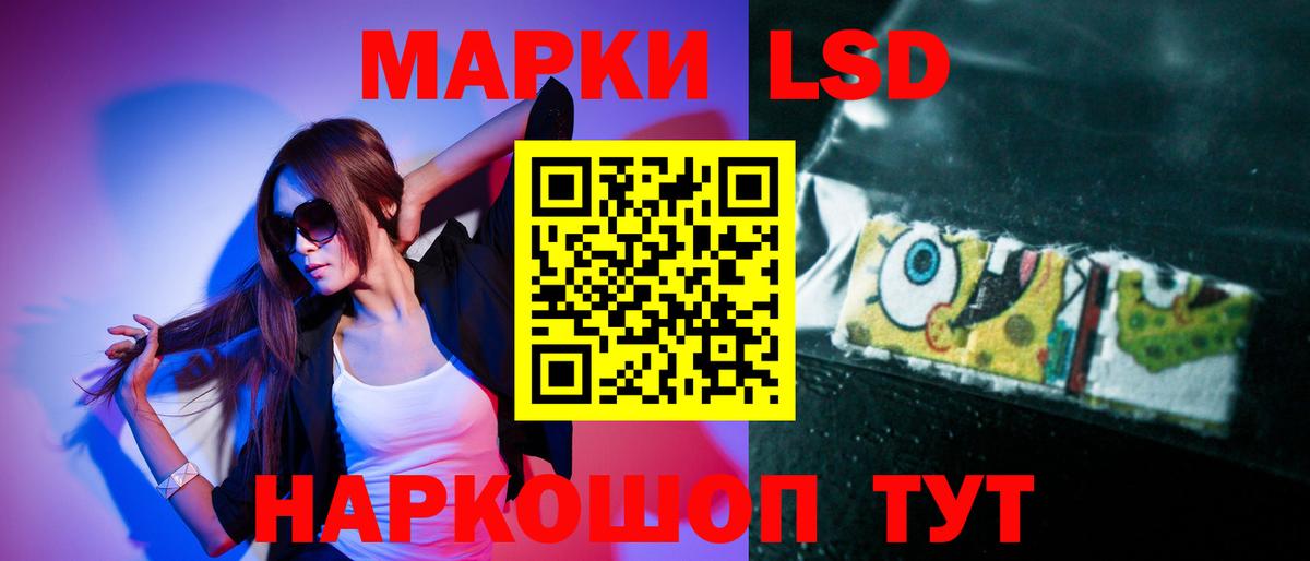 Лсд 25 экстази ecstasy Алапаевск
