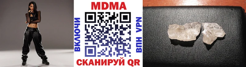 мега сайт  Алапаевск  MDMA кристаллы 