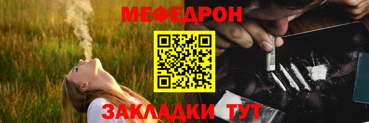 Мяу-Мяу  A PVP  Алапаевск  Вход с VPN  ГАШ  Кокаин  Гашик  ЛЁД 