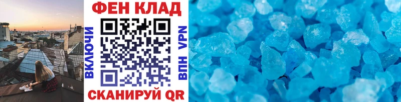 Метамфетамин мет  Алапаевск 