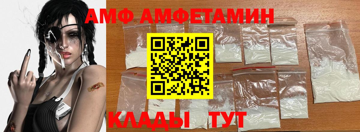 Первитин винт Алапаевск