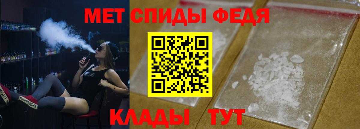 Алапаевск  Первитин пудра  Вход с VPN  Первитин пудра 