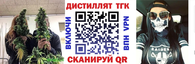 Дистиллят ТГК Wax  omg ссылки  Алапаевск 