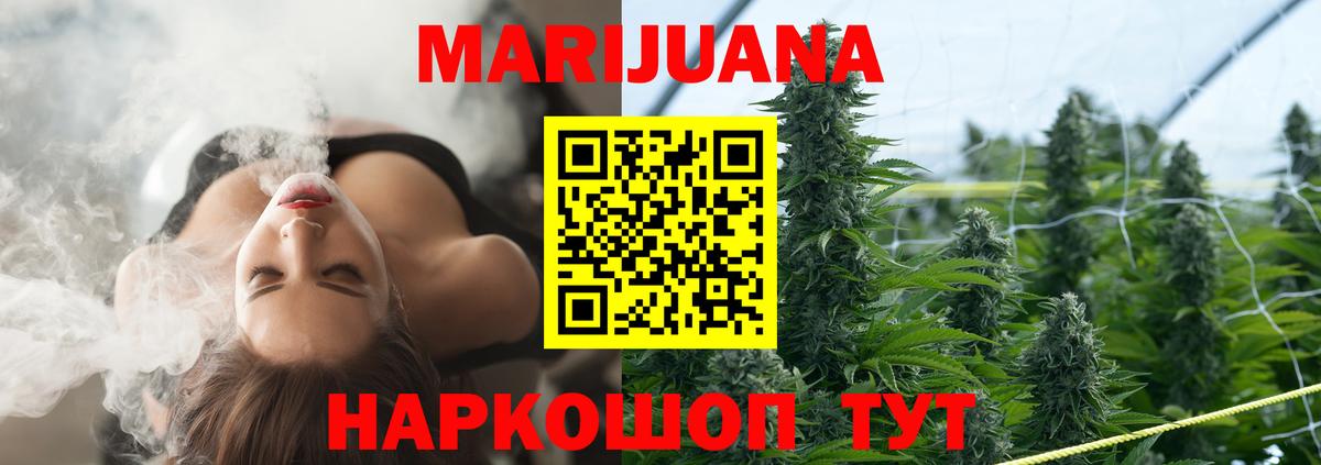 Алапаевск  Канабис LSD WEED  Марихуана индика  МАРИХУАНА сатива  Вход с VPN 