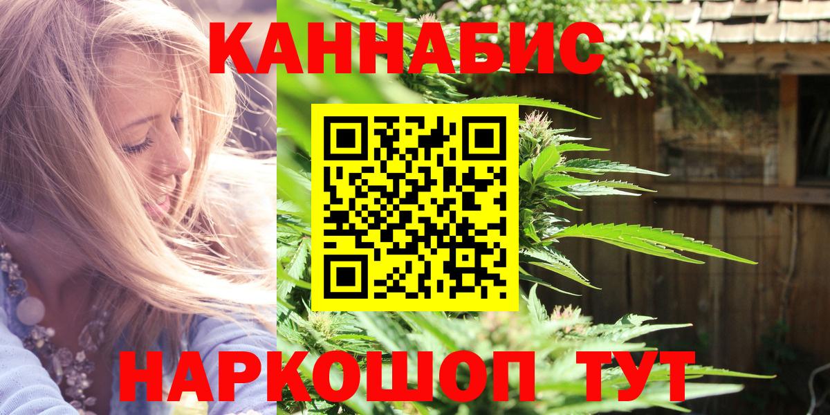 Марихуана Amnesia Алапаевск